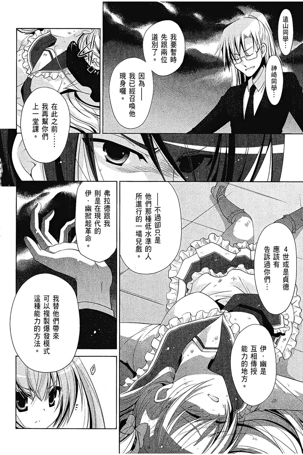 第95页