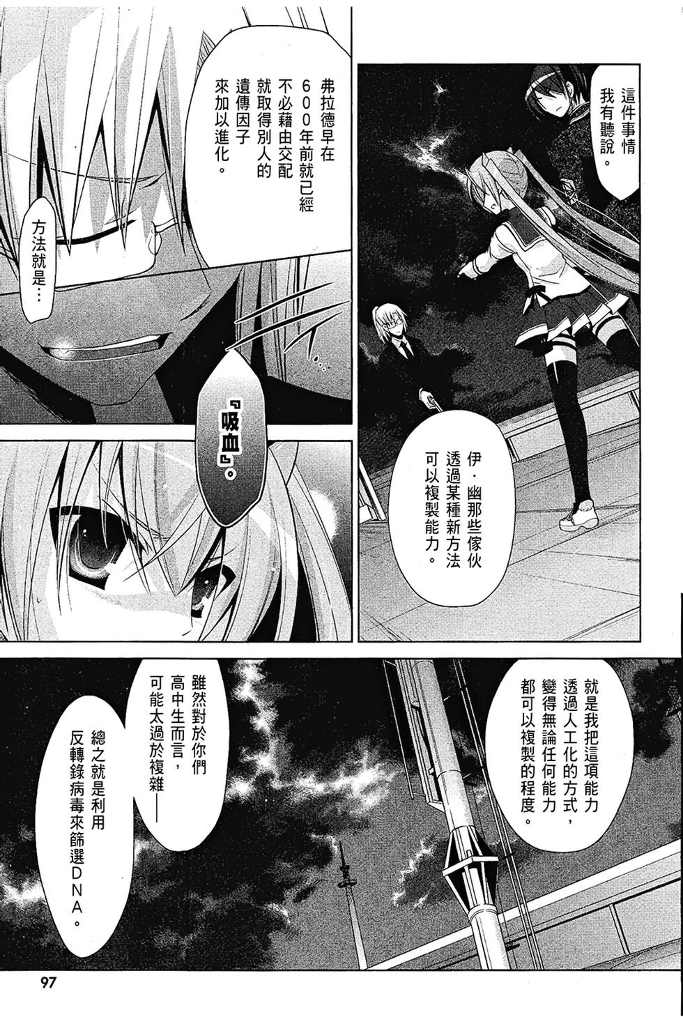 第96页