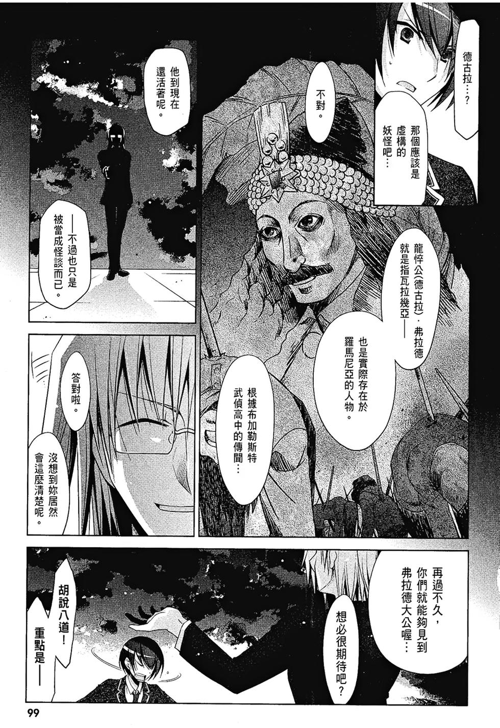第98页