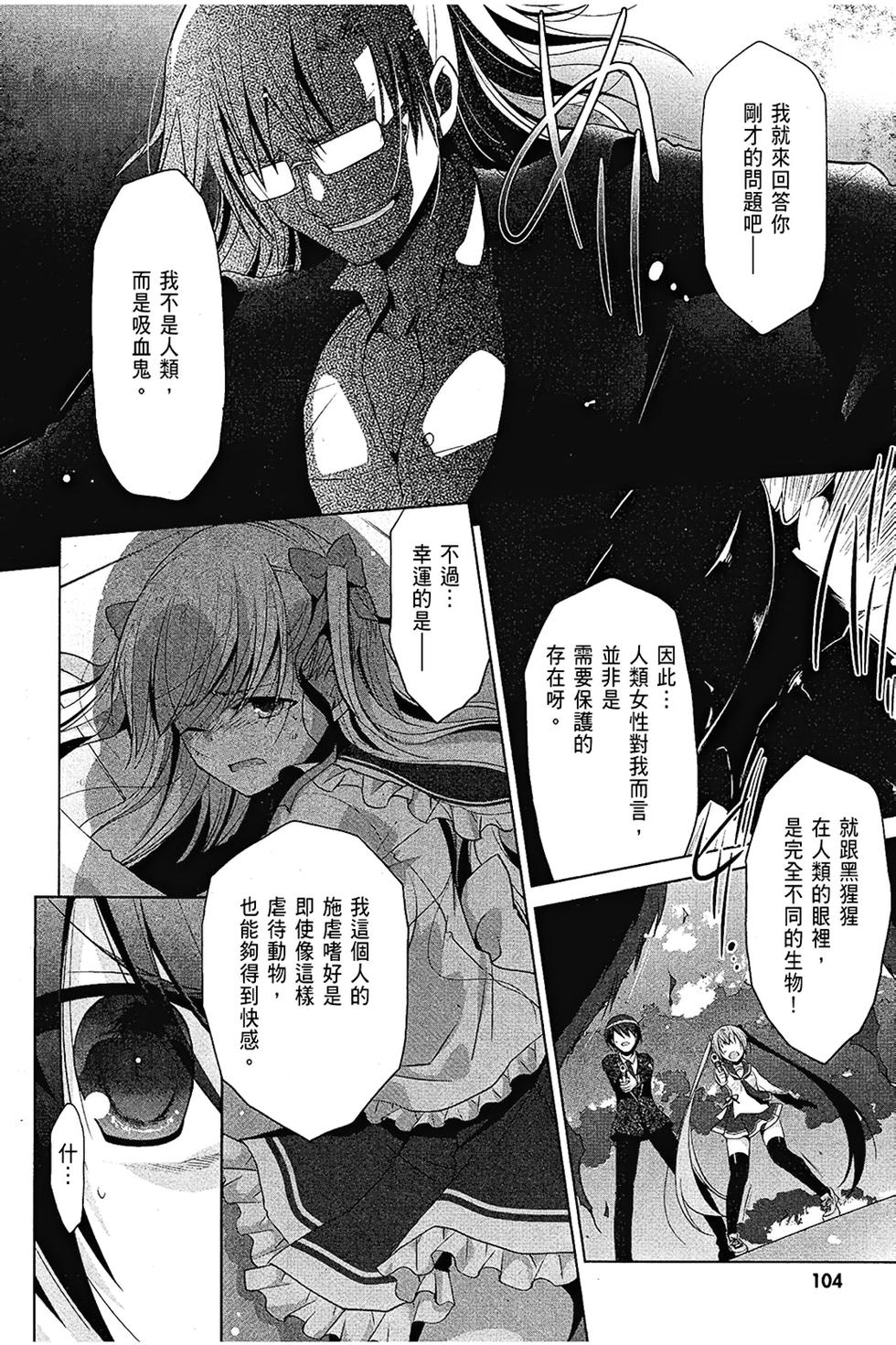 第103页
