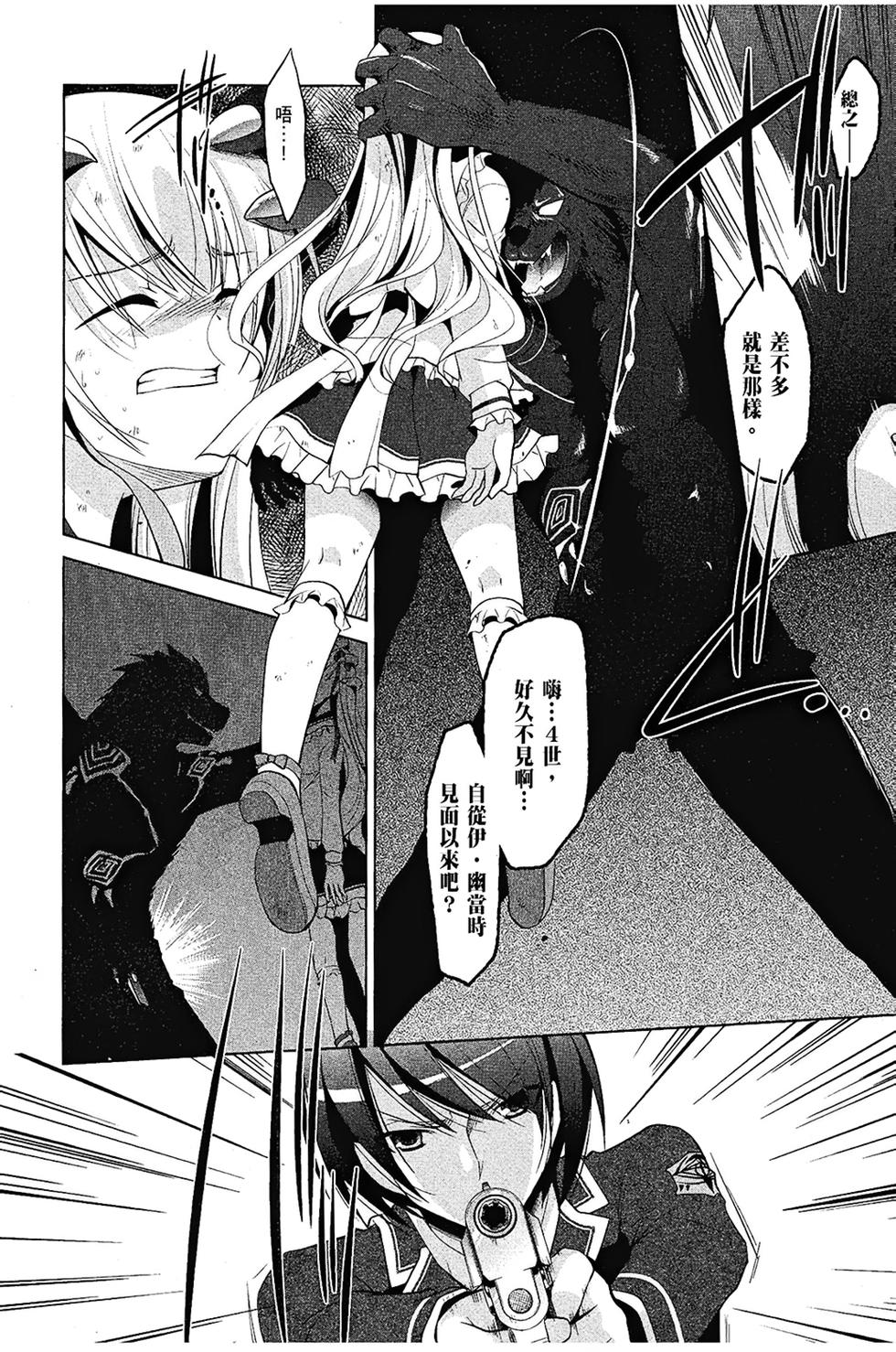 第109页