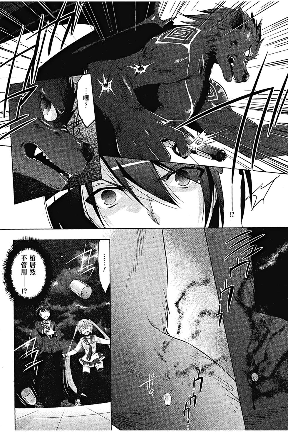 第110页