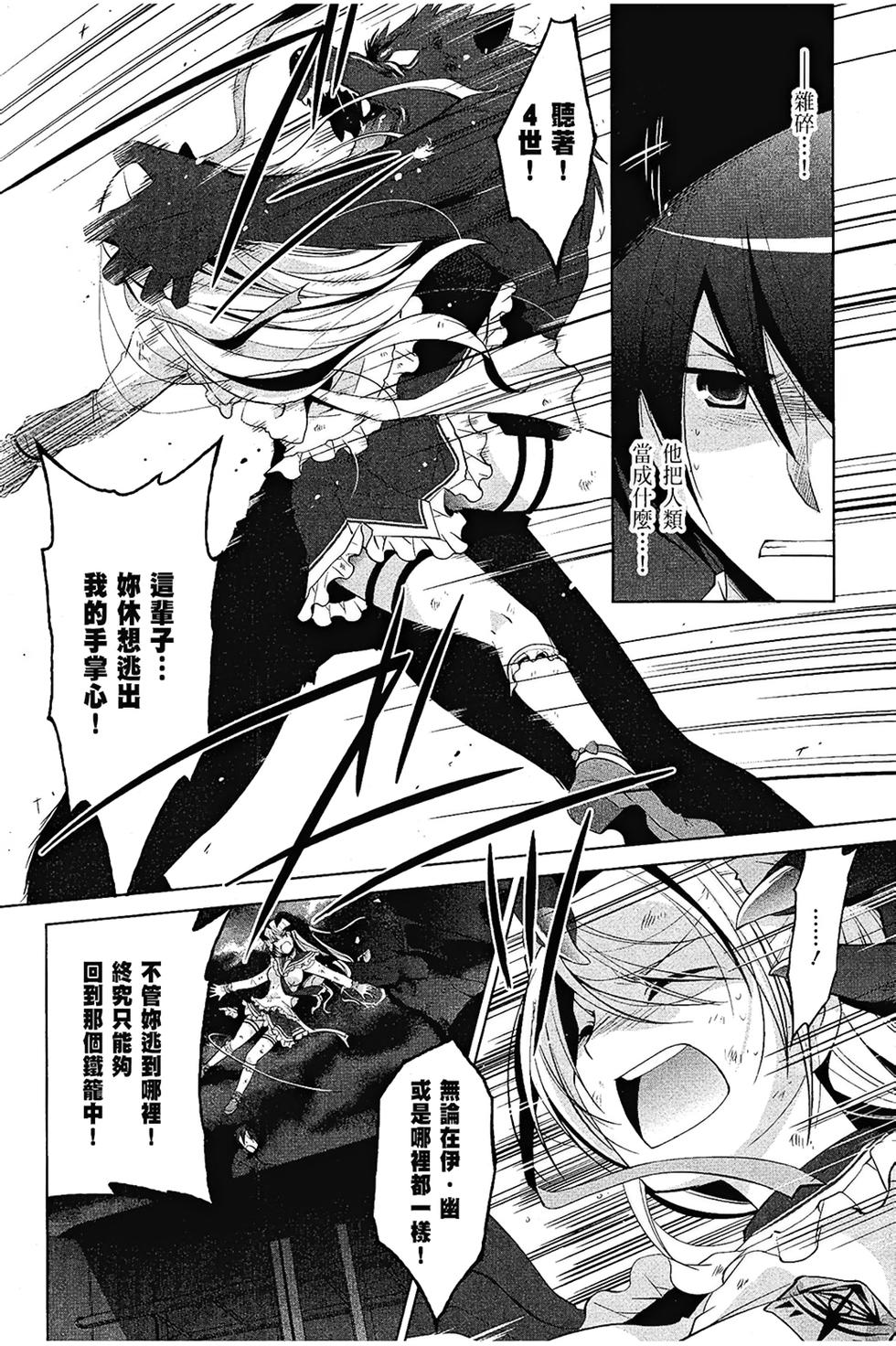第114页