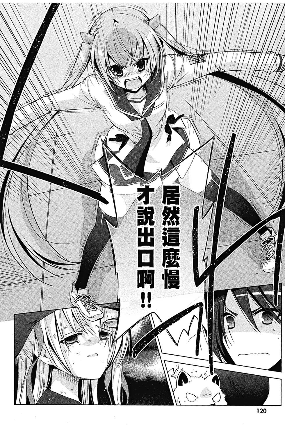 第119页