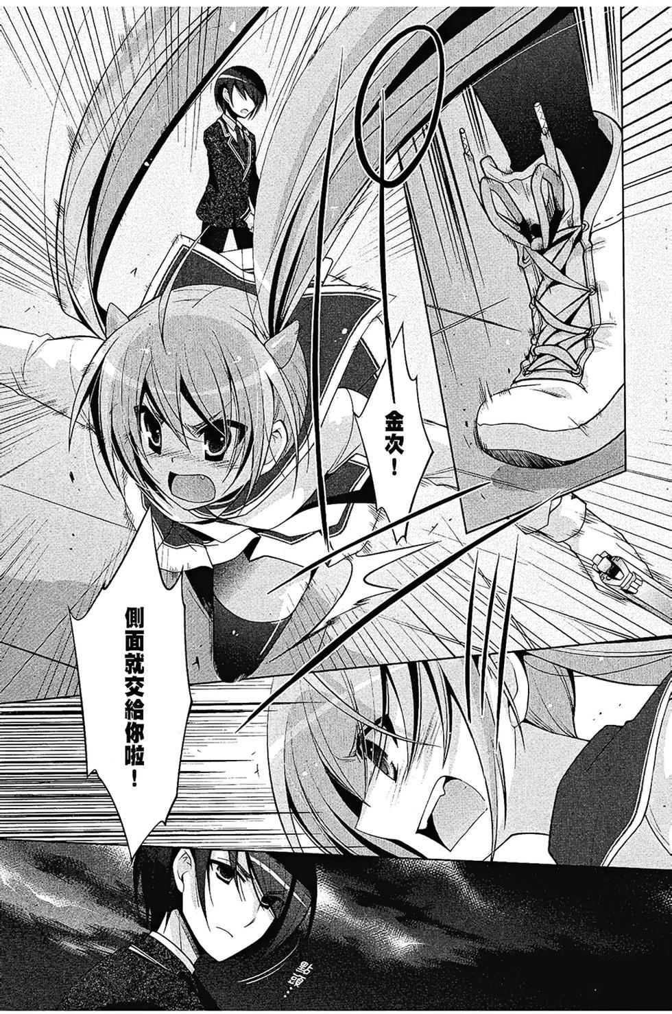 第120页