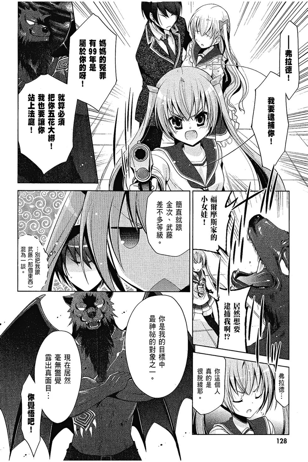 第127页