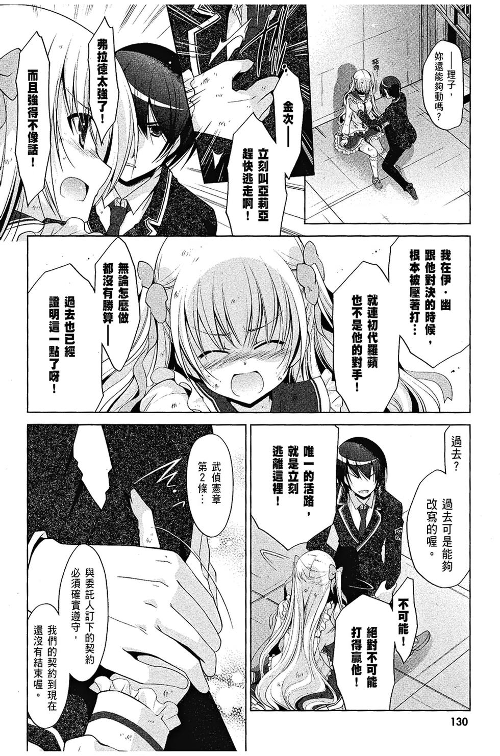 第129页