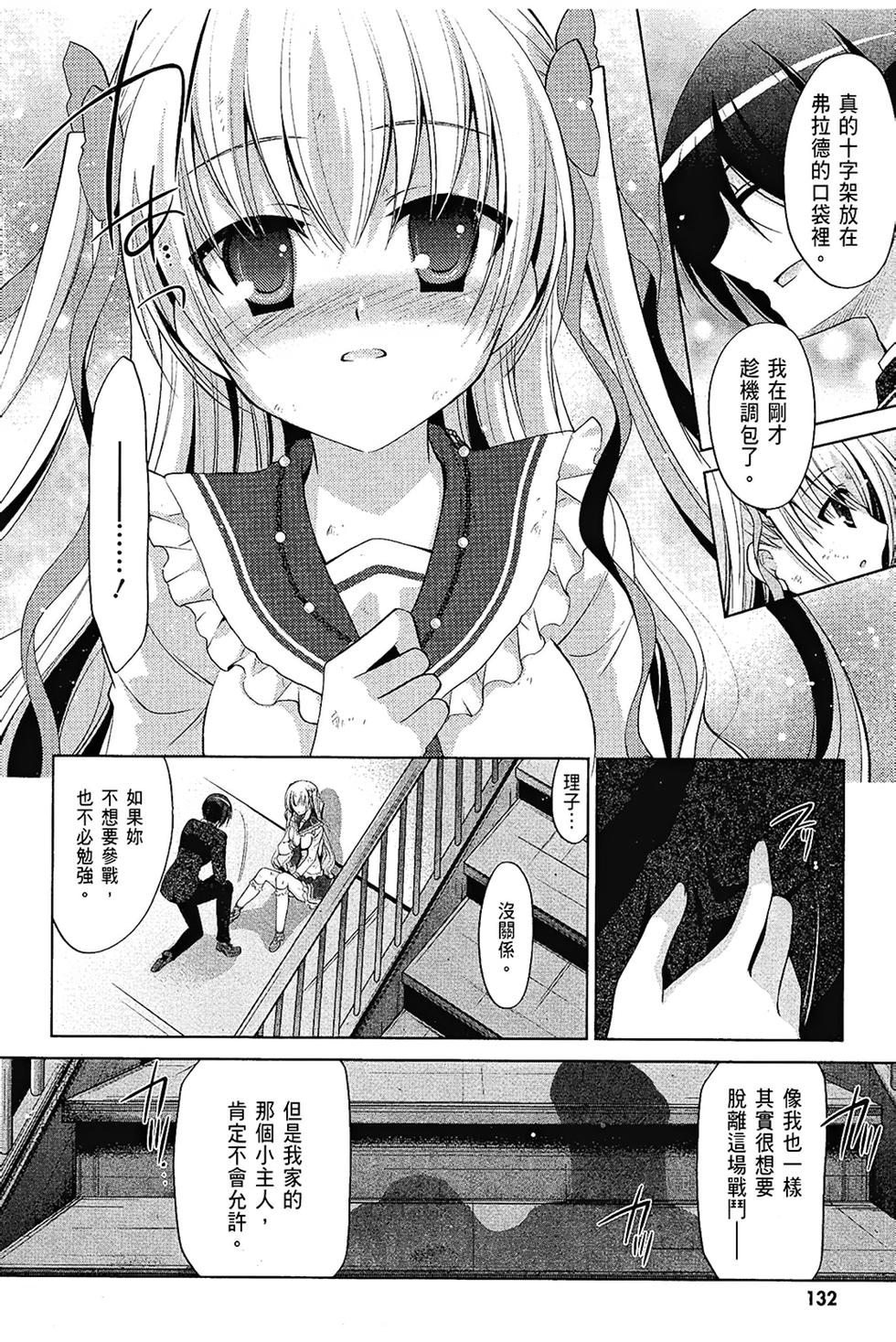 第131页
