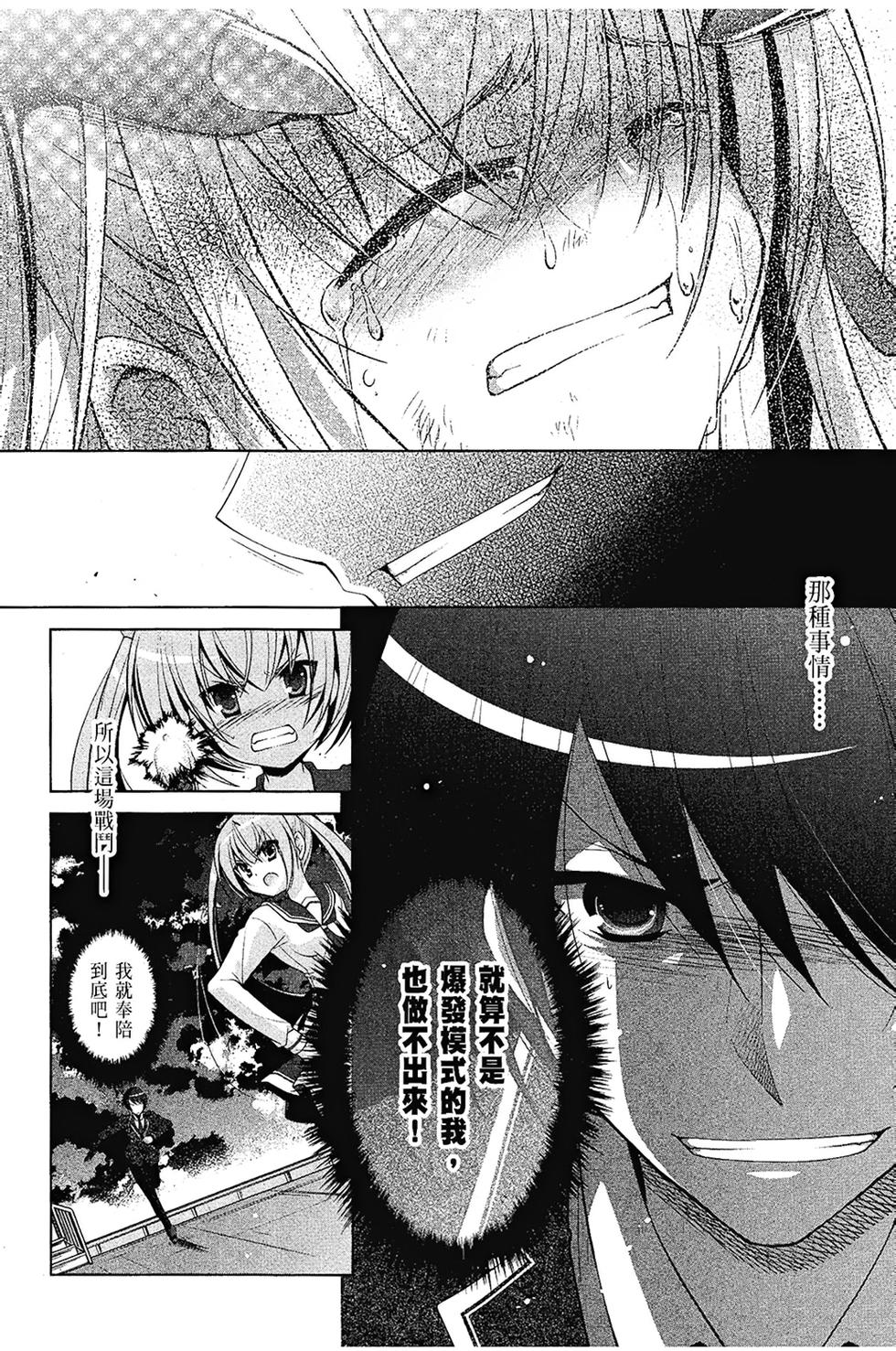 第133页