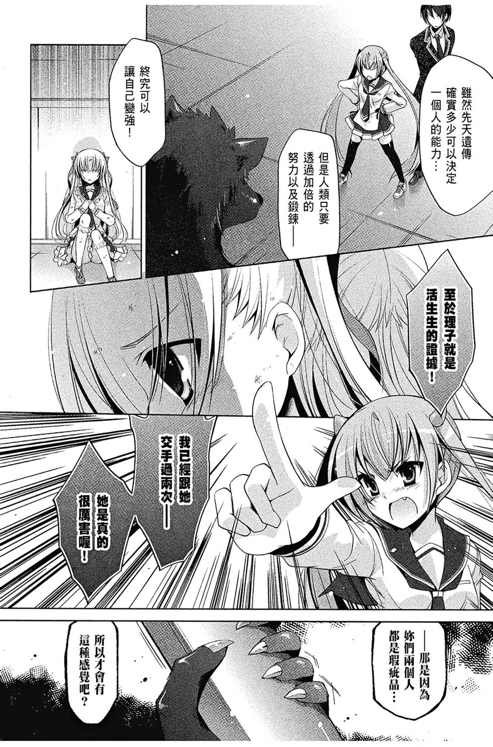 第137页