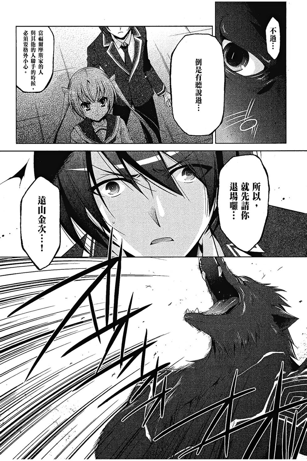 第138页