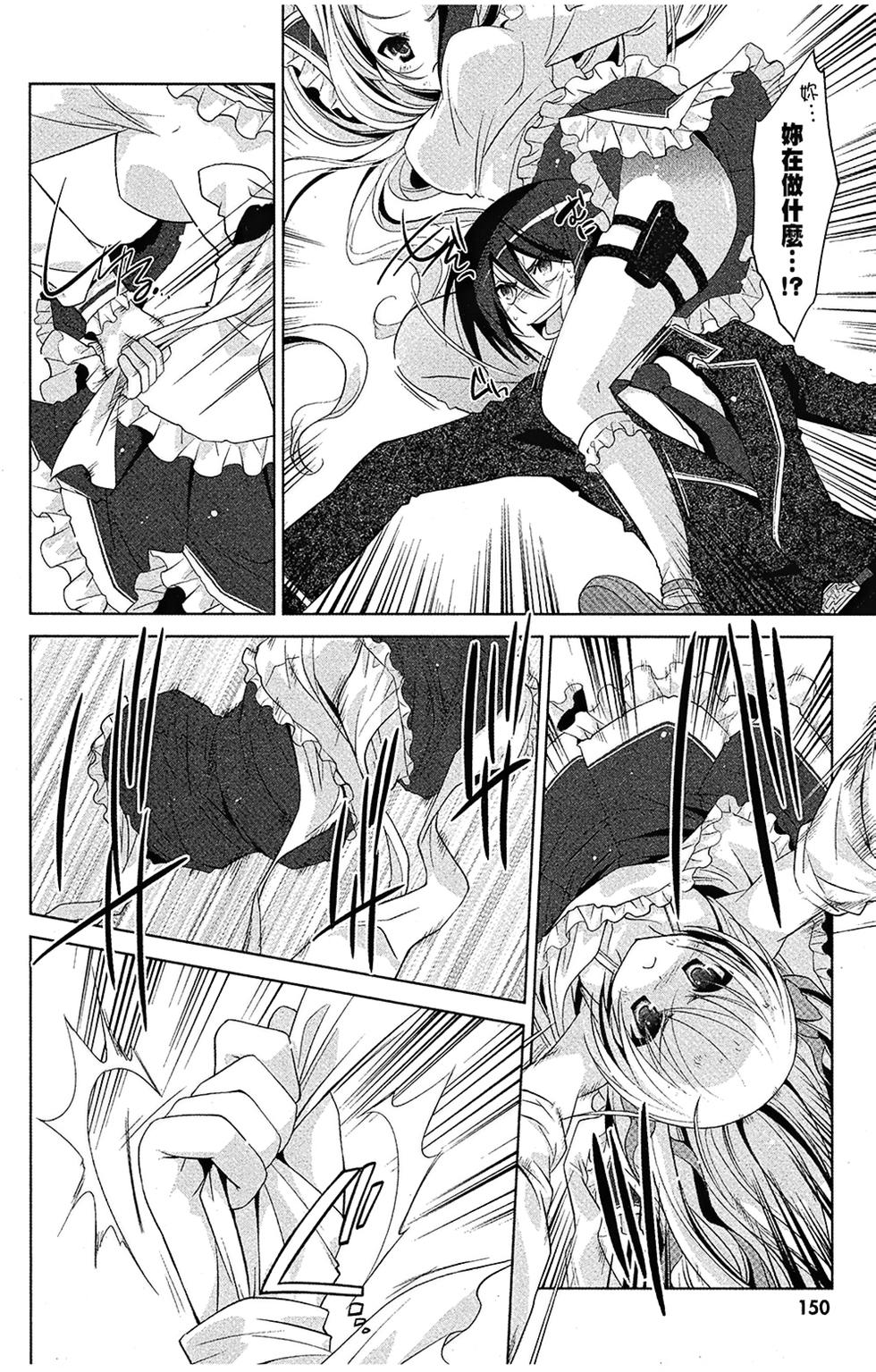 第149页