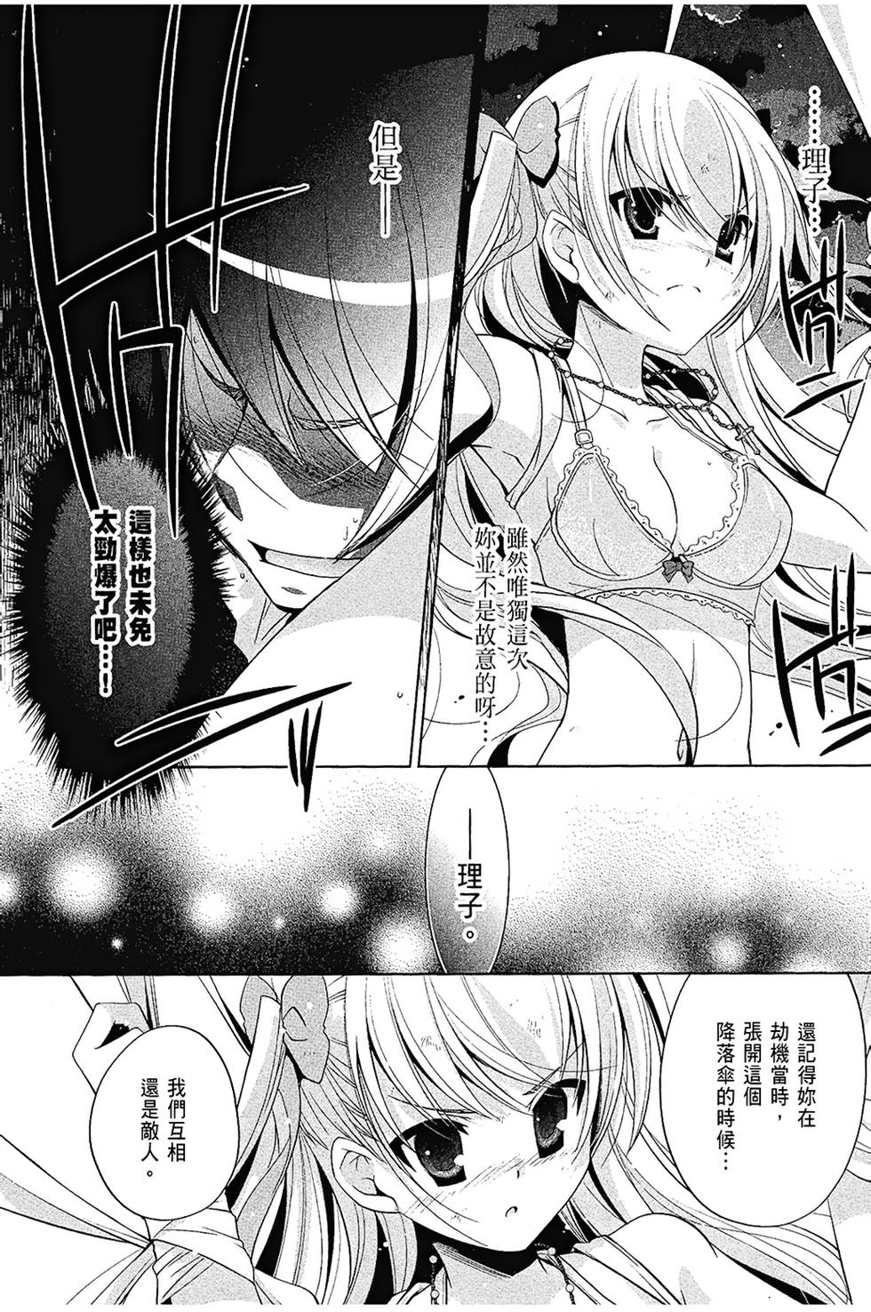 第153页