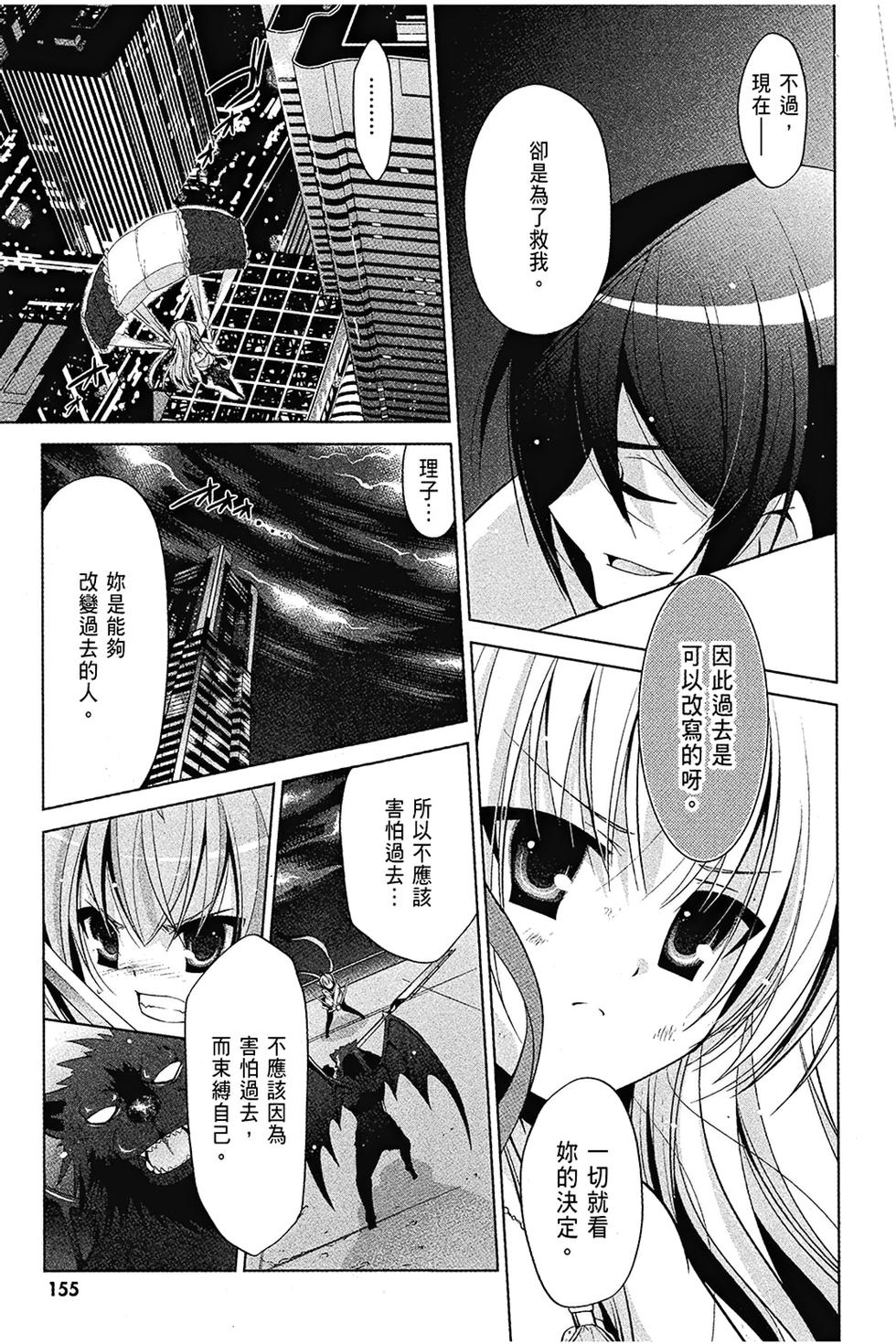 第154页
