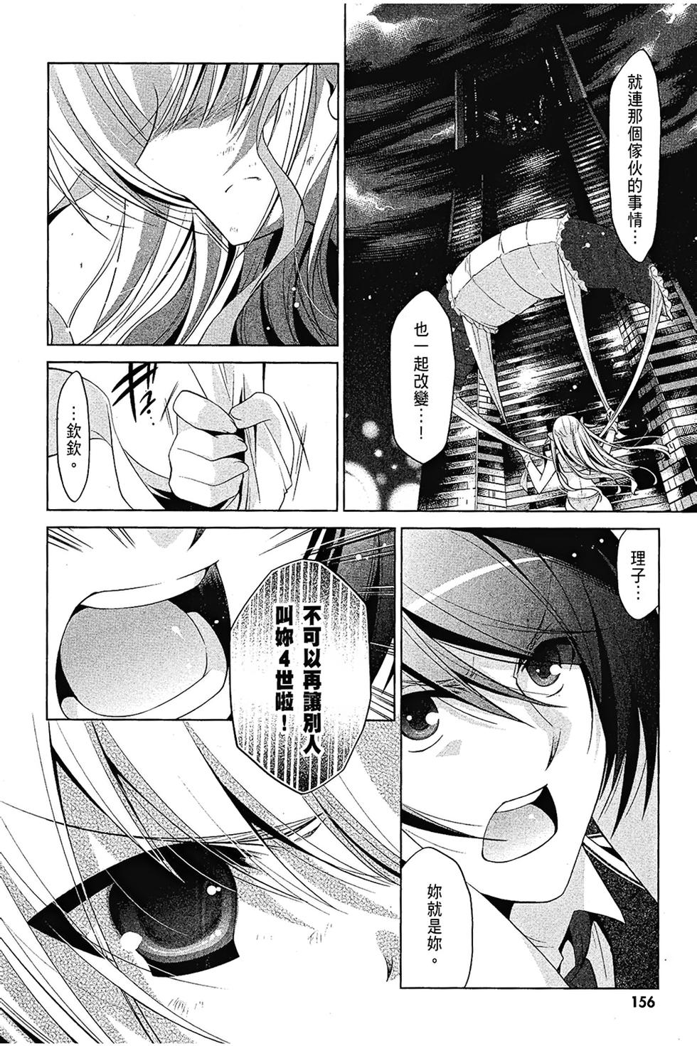 第155页