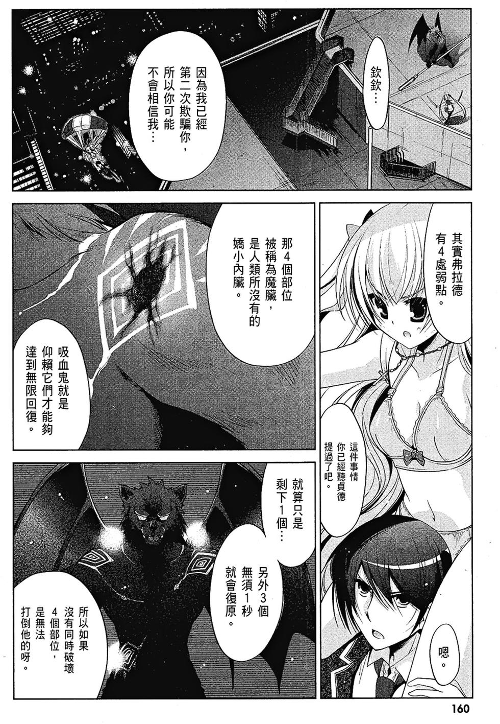 第159页