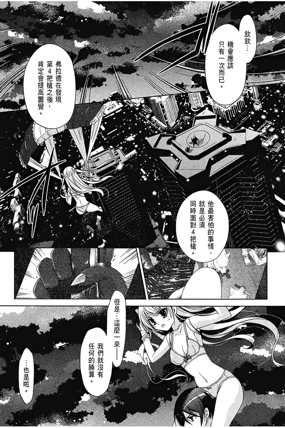第161页