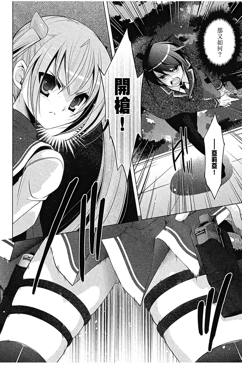 第163页