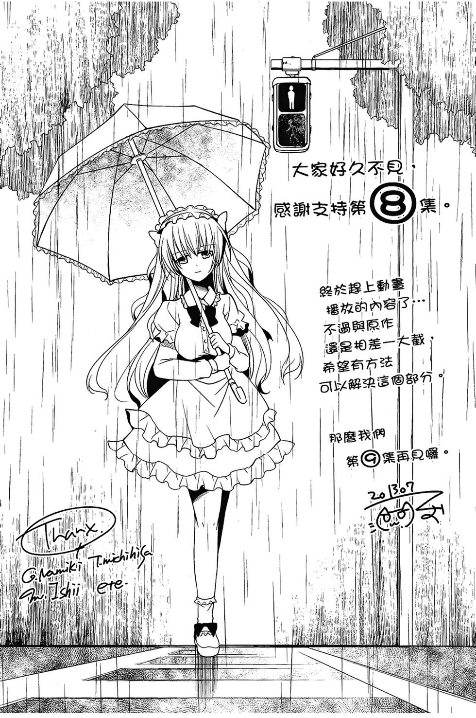 第167页