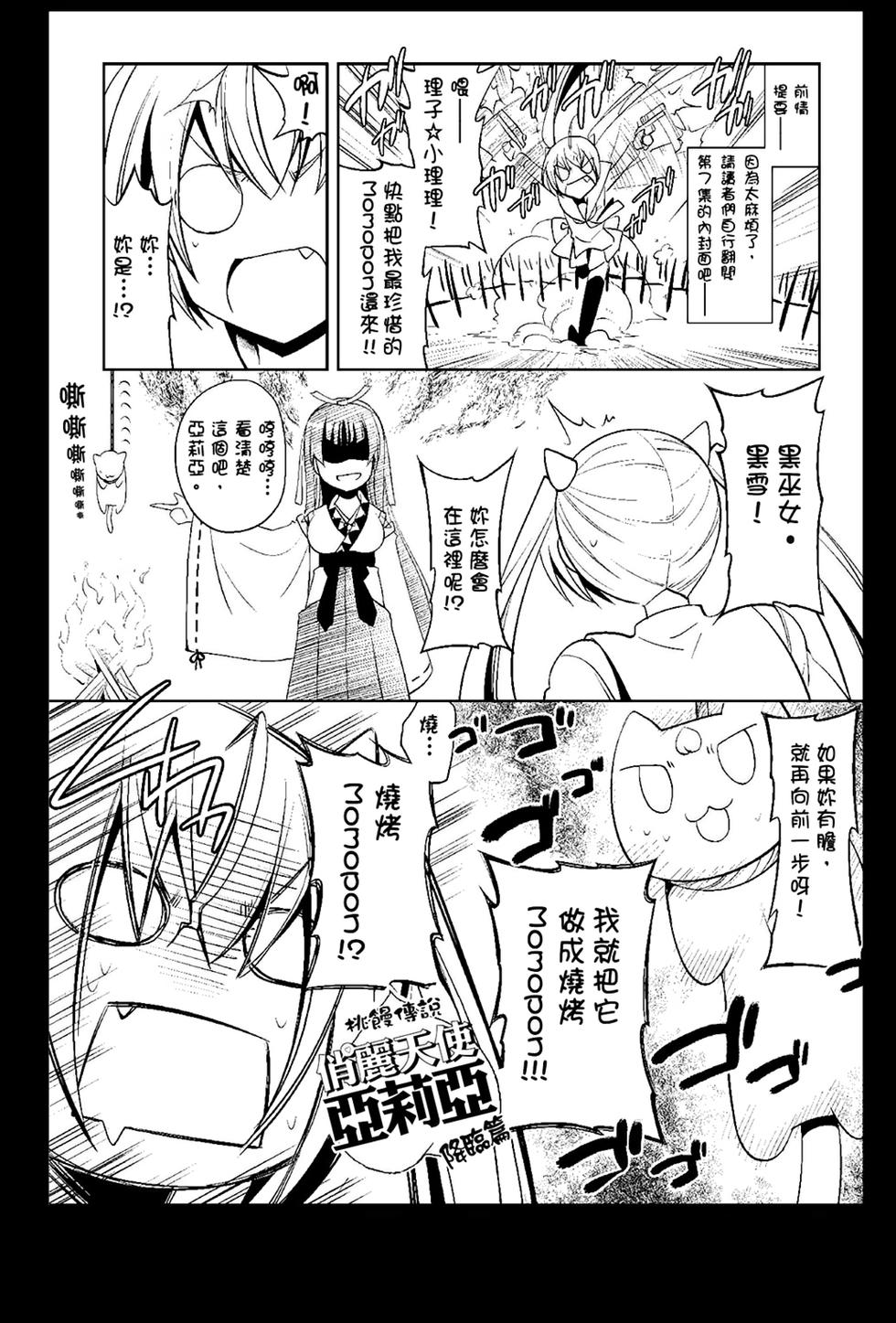 第168页