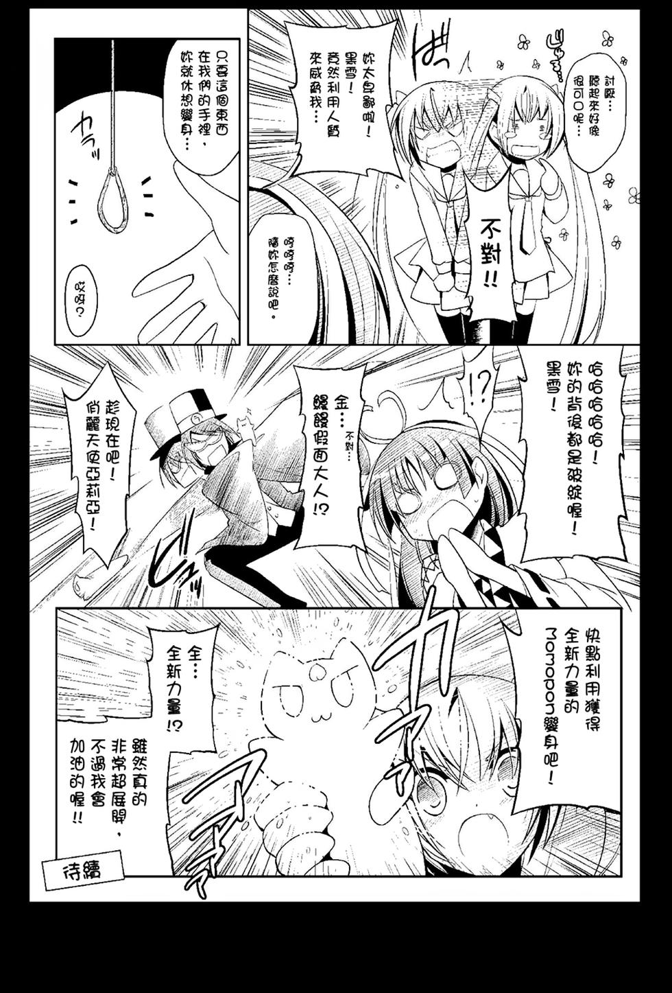 第169页