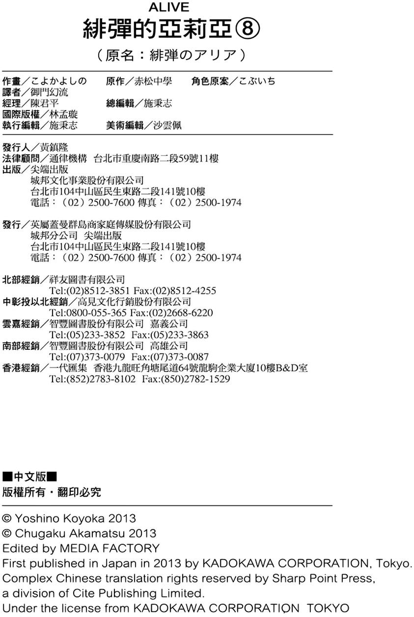 第170页