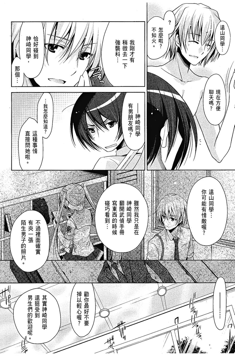 第59页