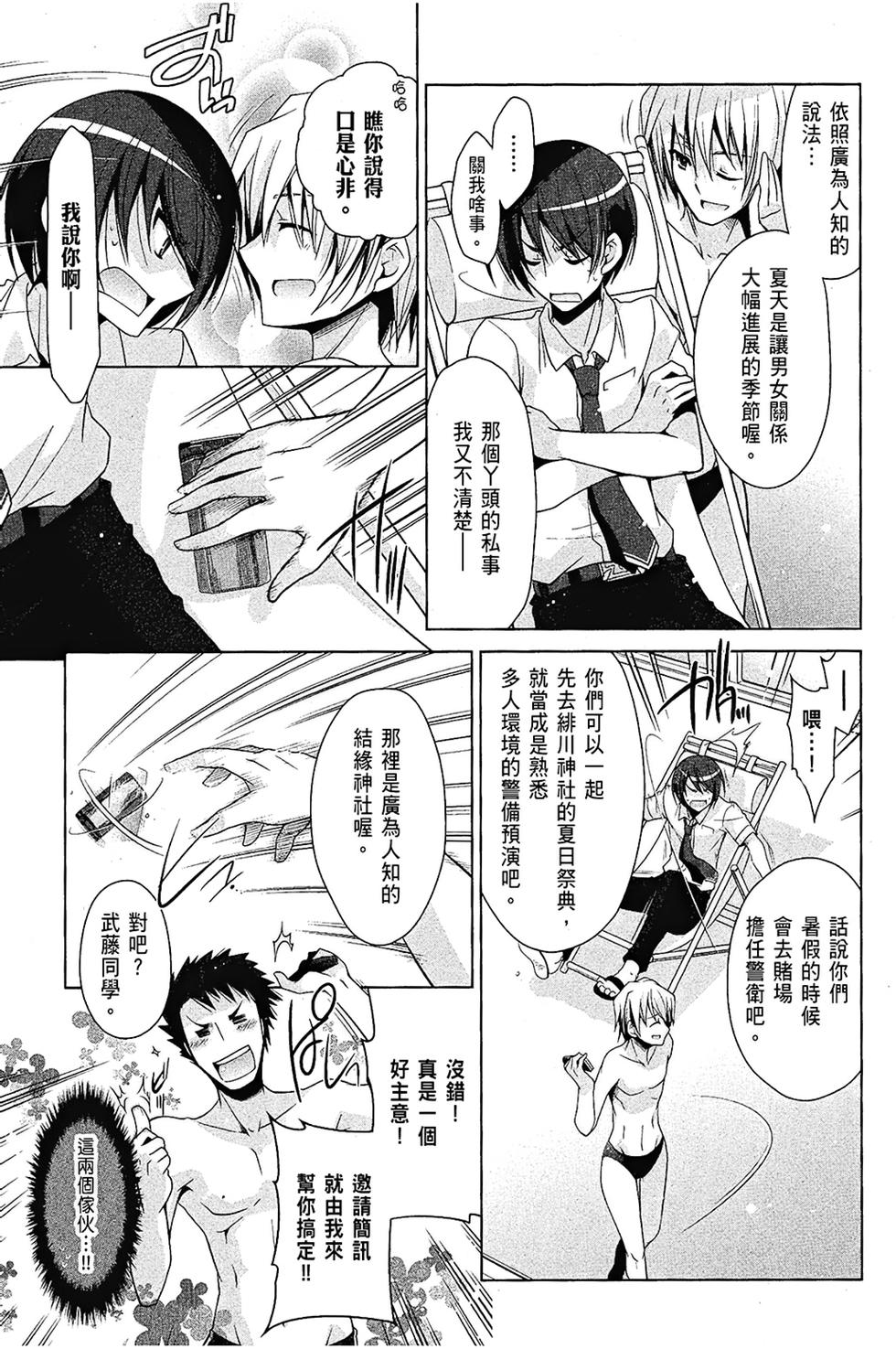 第60页