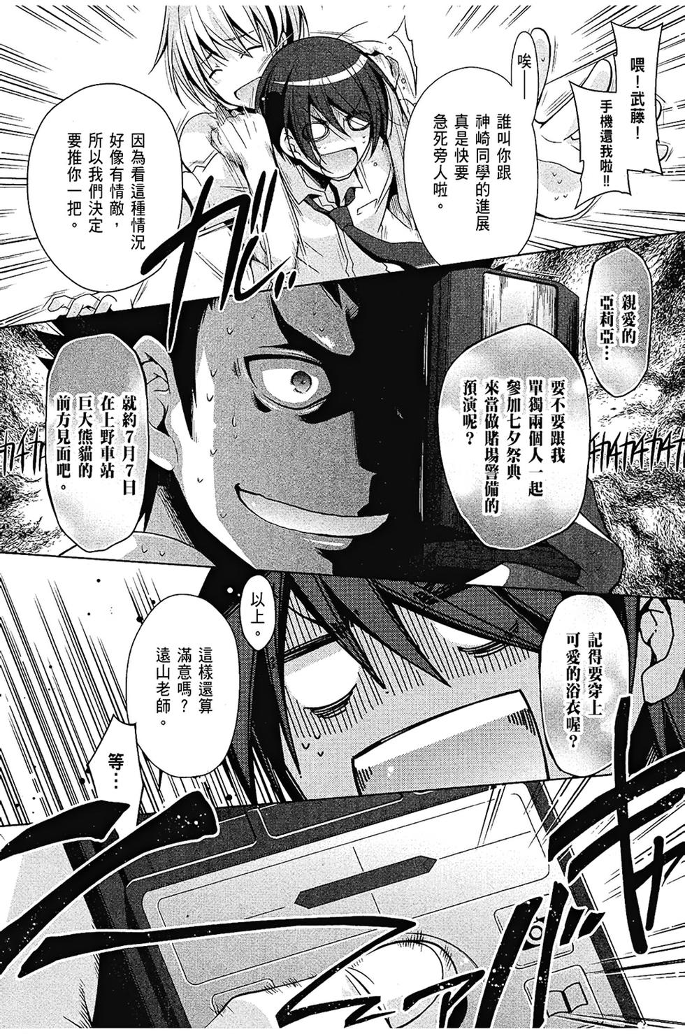 第61页