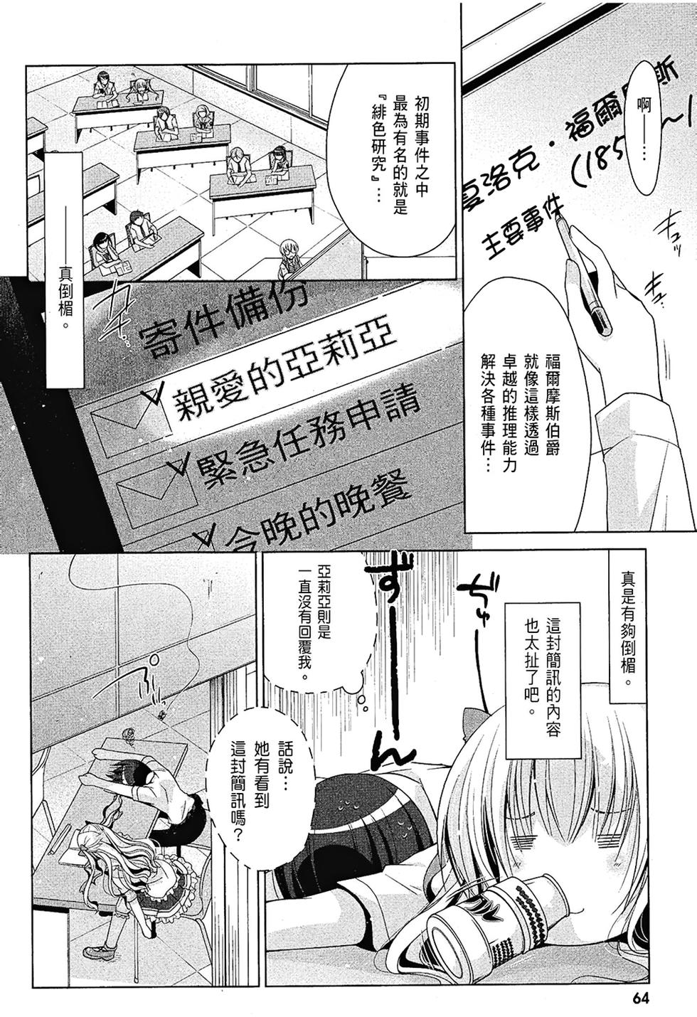 第63页