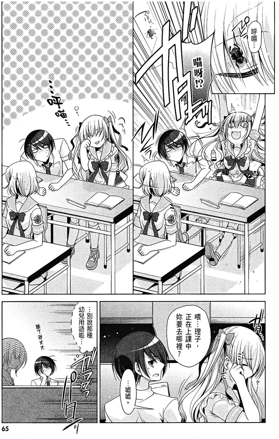 第64页