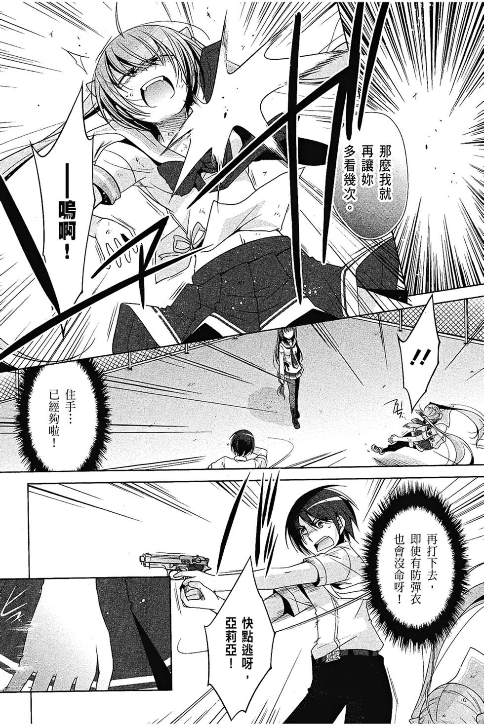 第80页