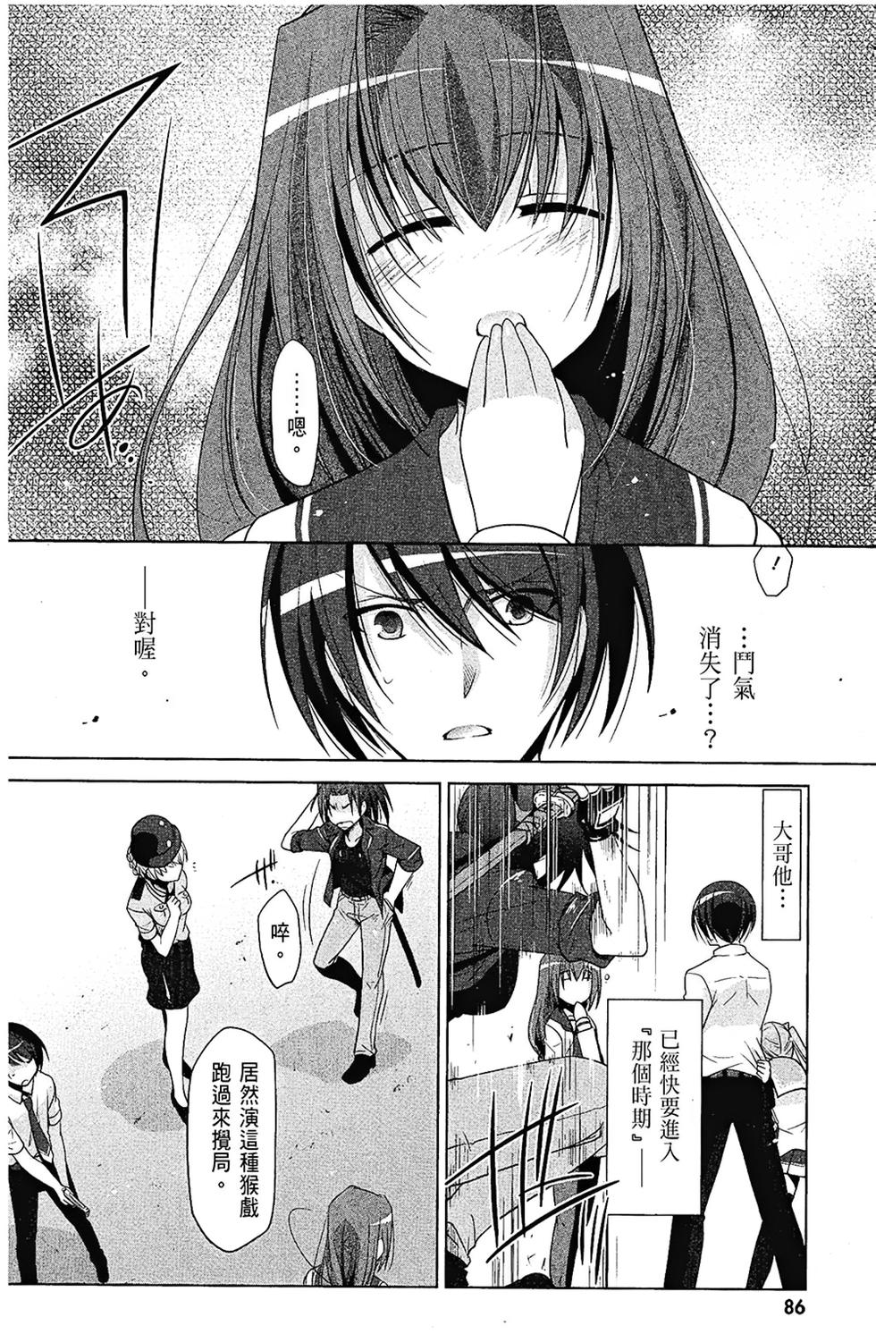 第85页