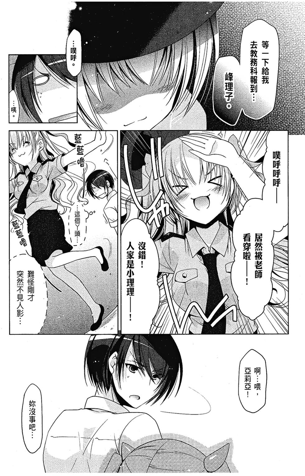 第86页