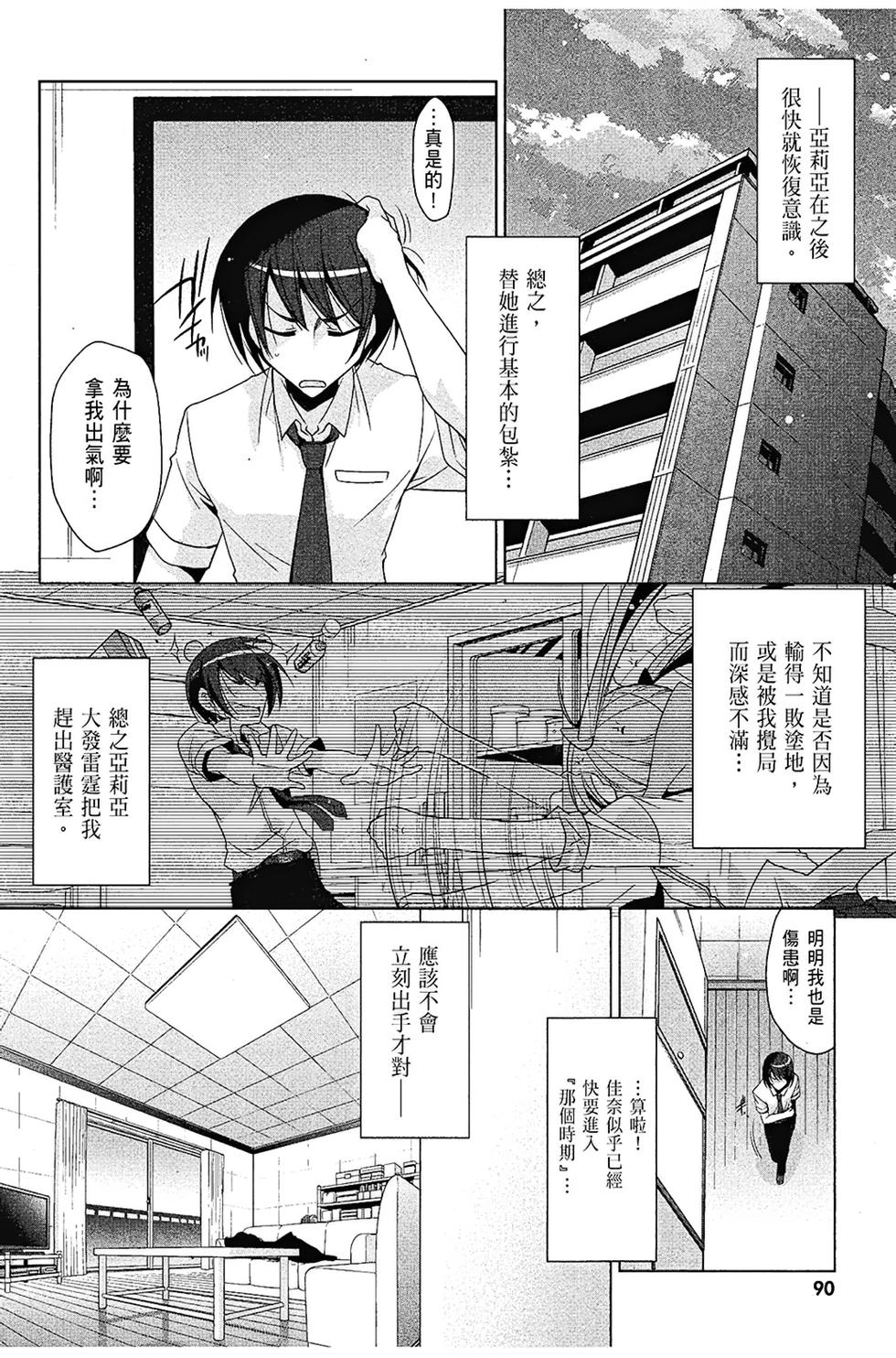 第89页