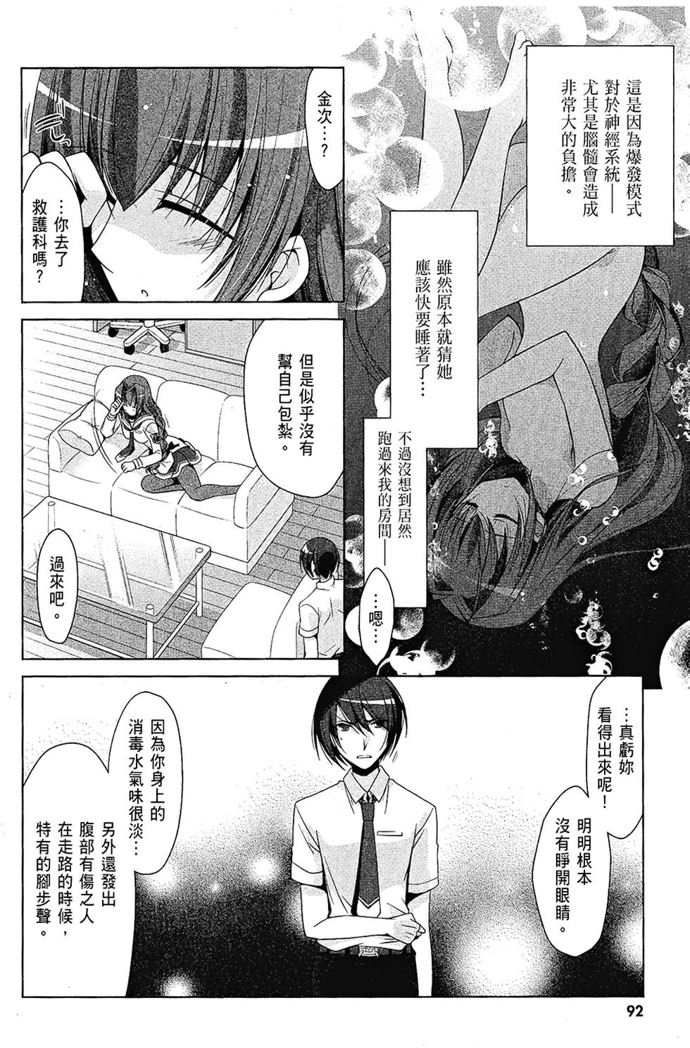 第91页