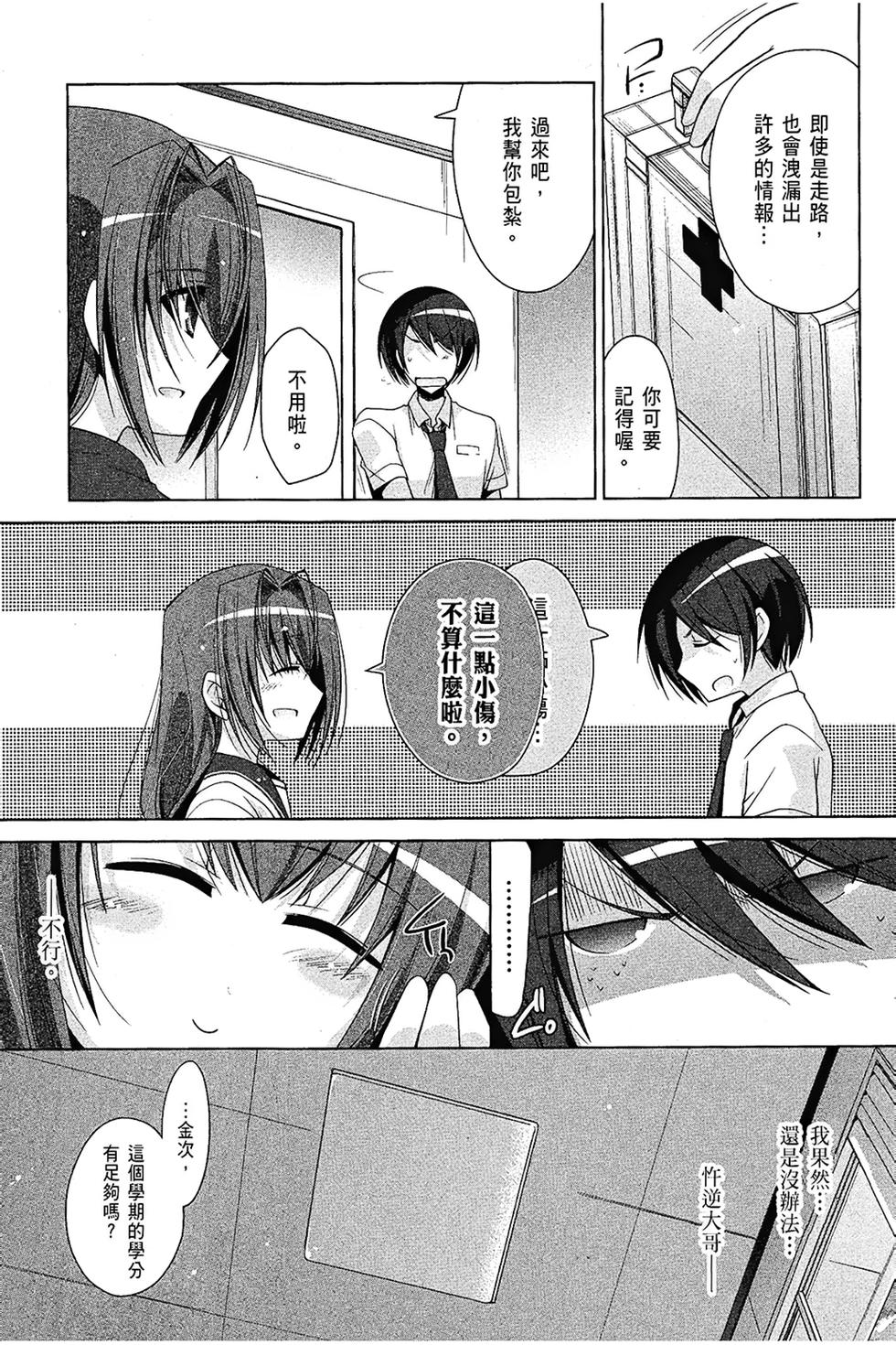 第92页