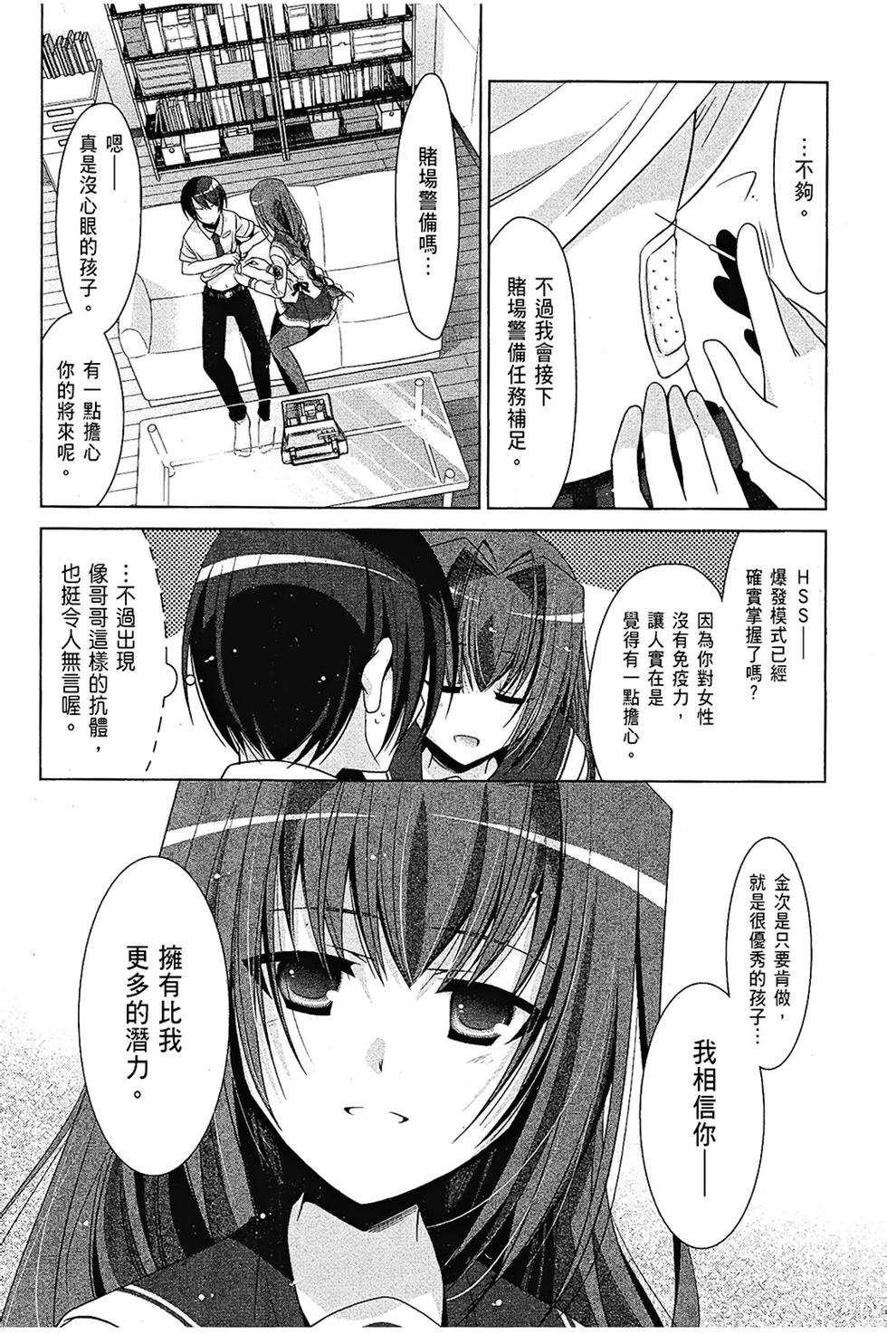 第93页