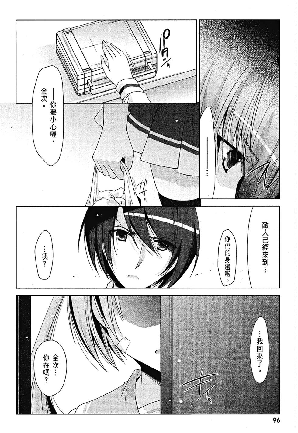第95页