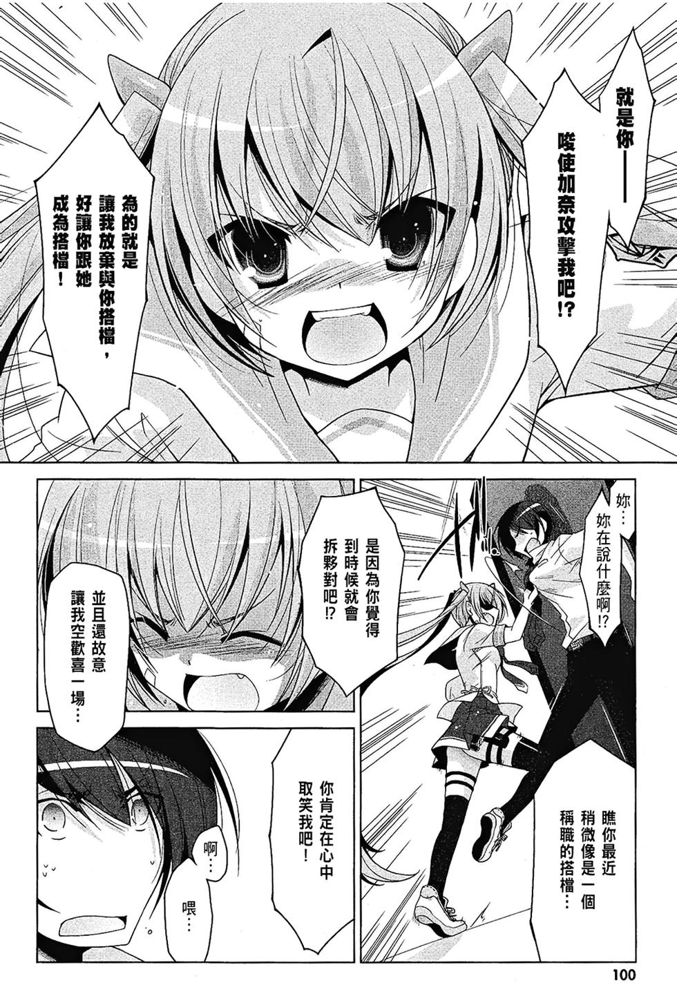 第99页