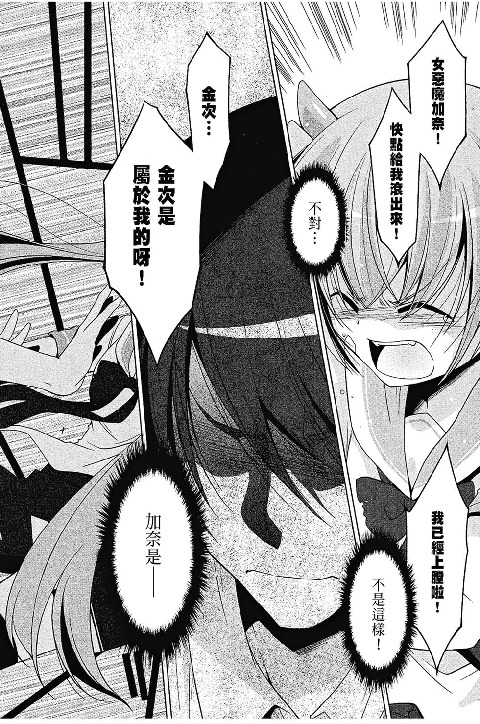 第101页