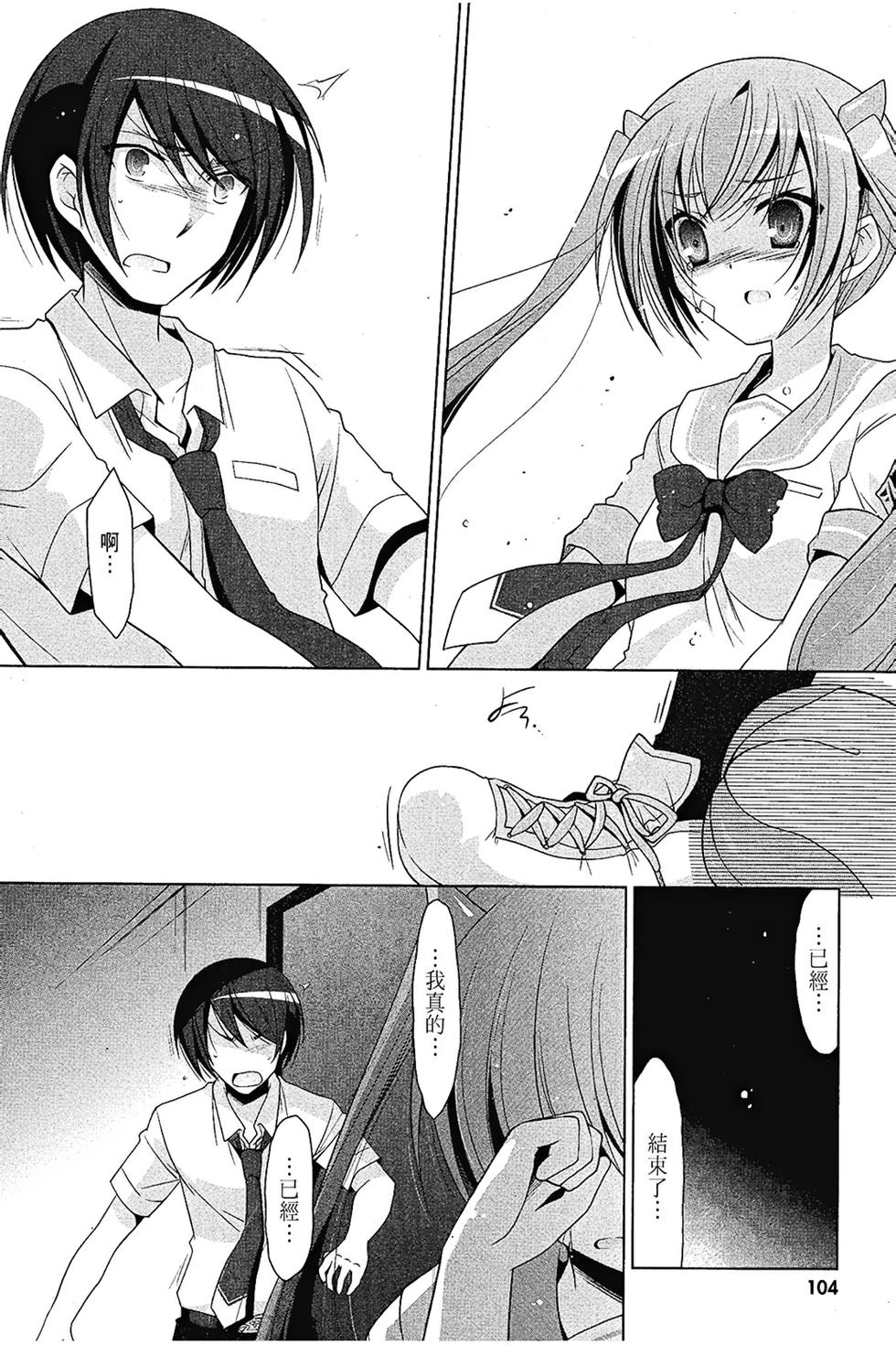第103页