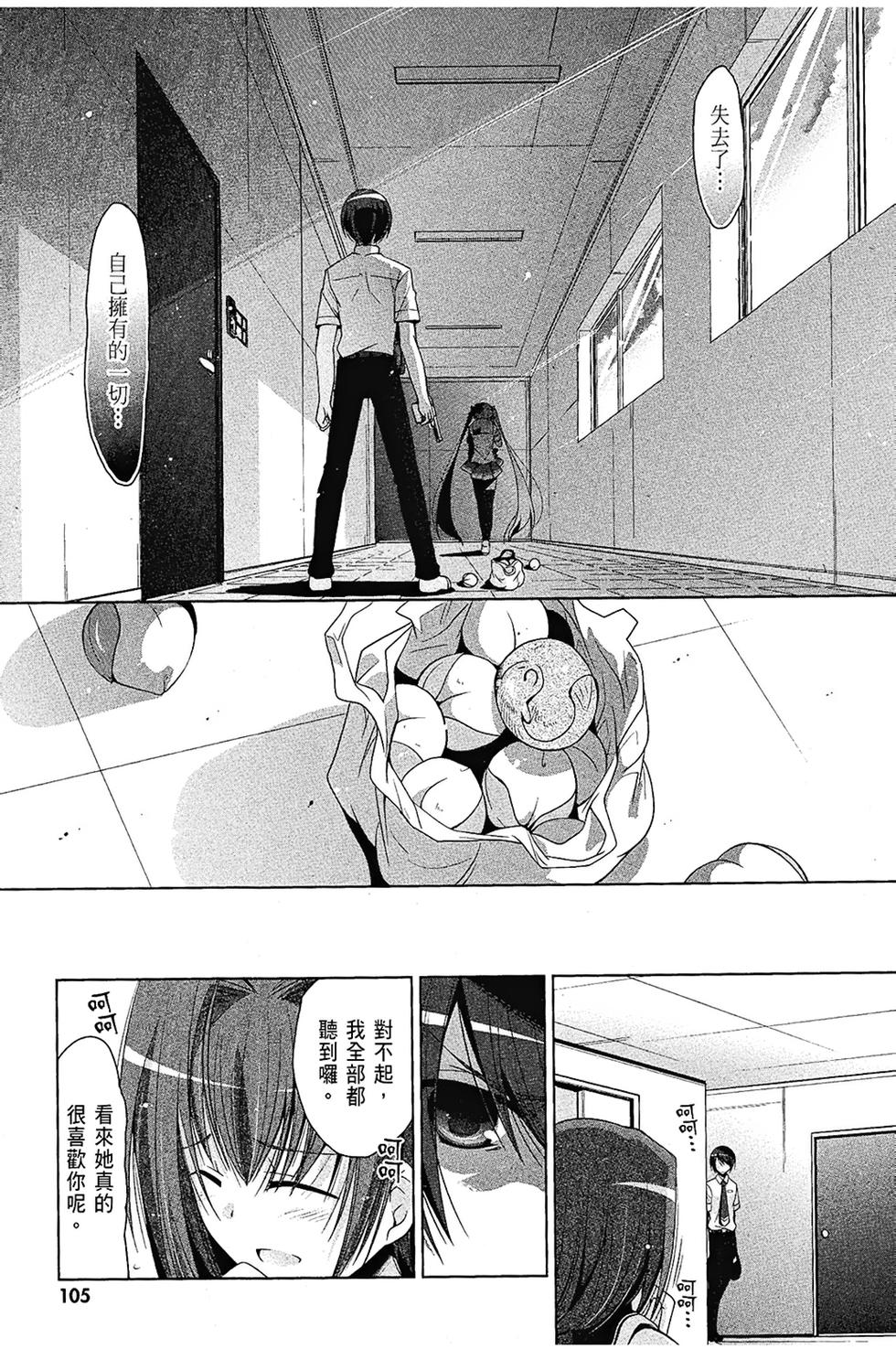 第104页