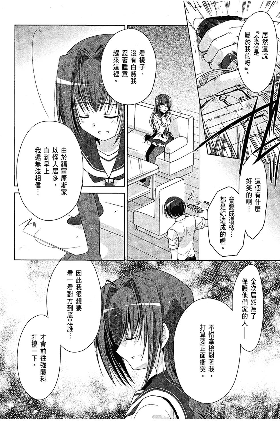 第105页