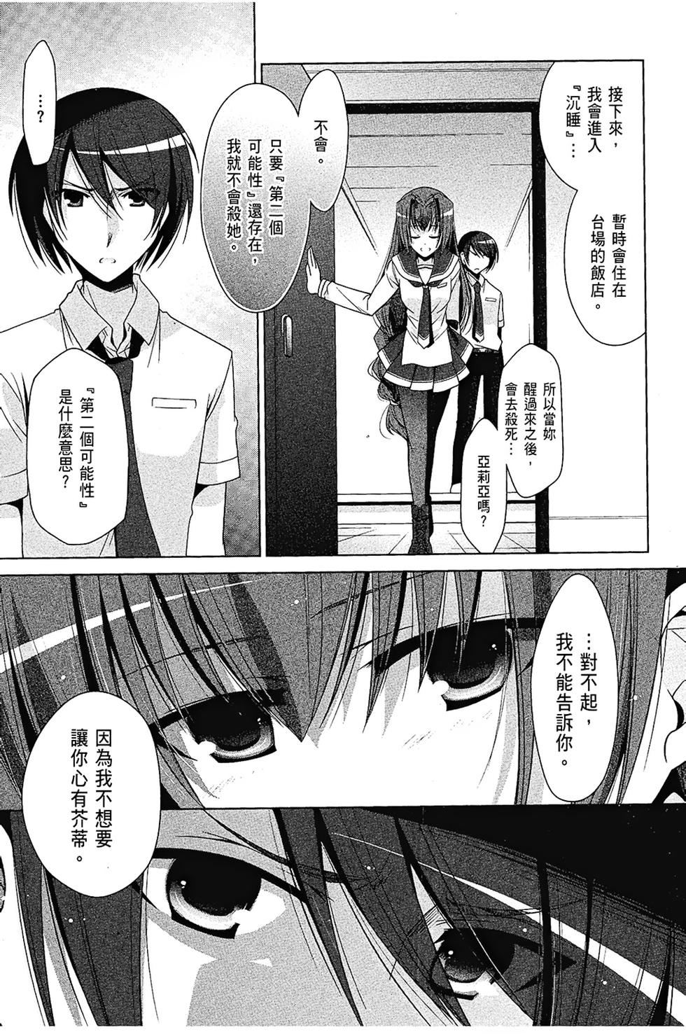 第106页