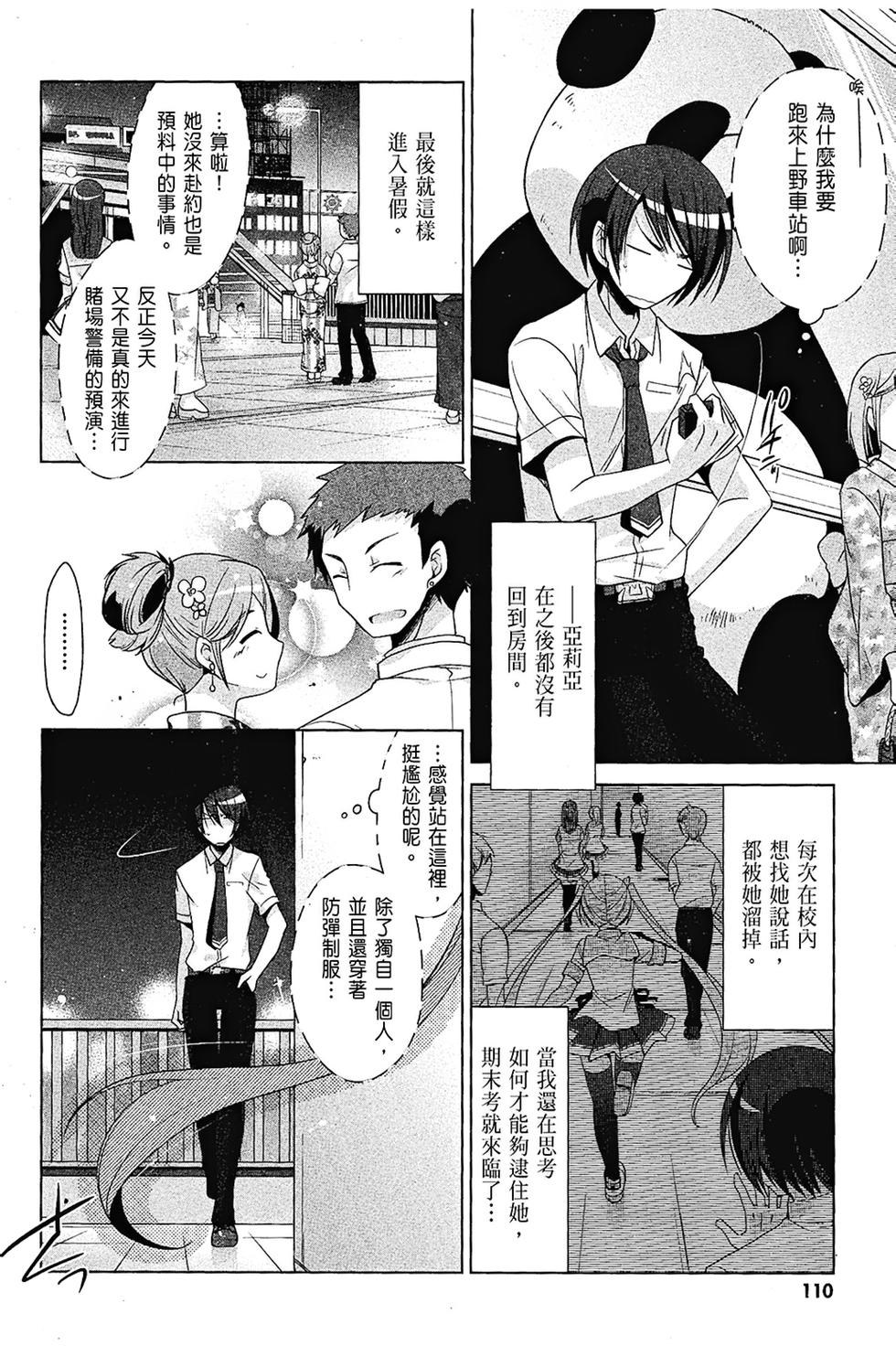 第109页