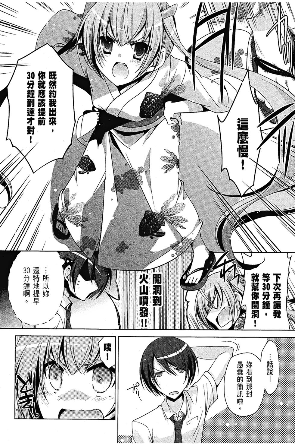 第111页