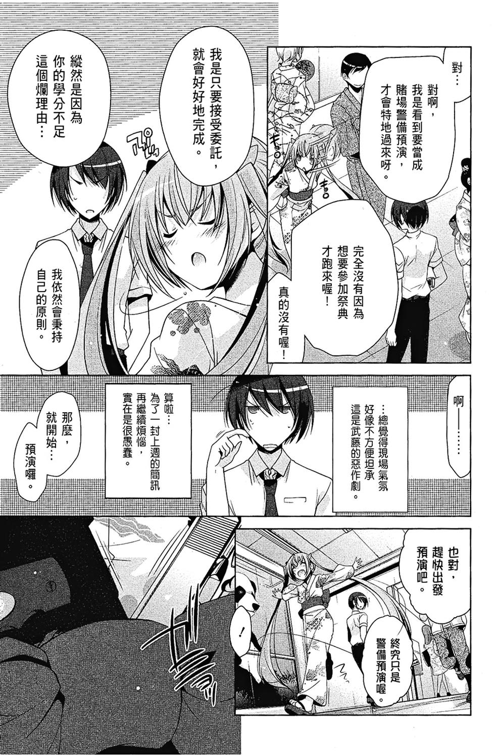 第112页