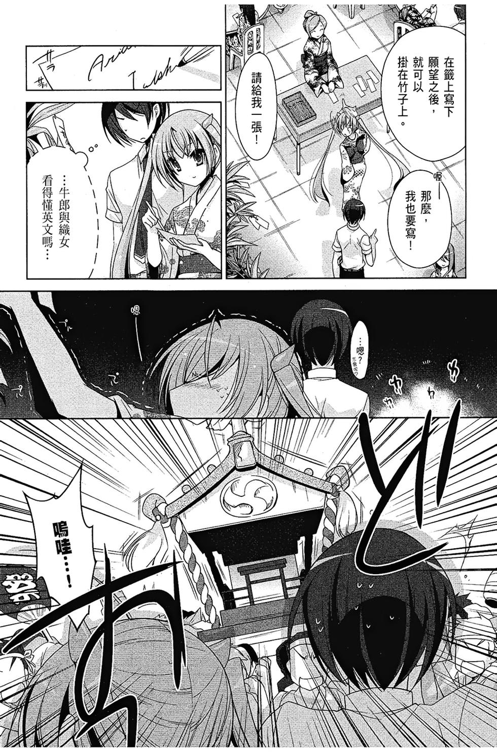 第116页