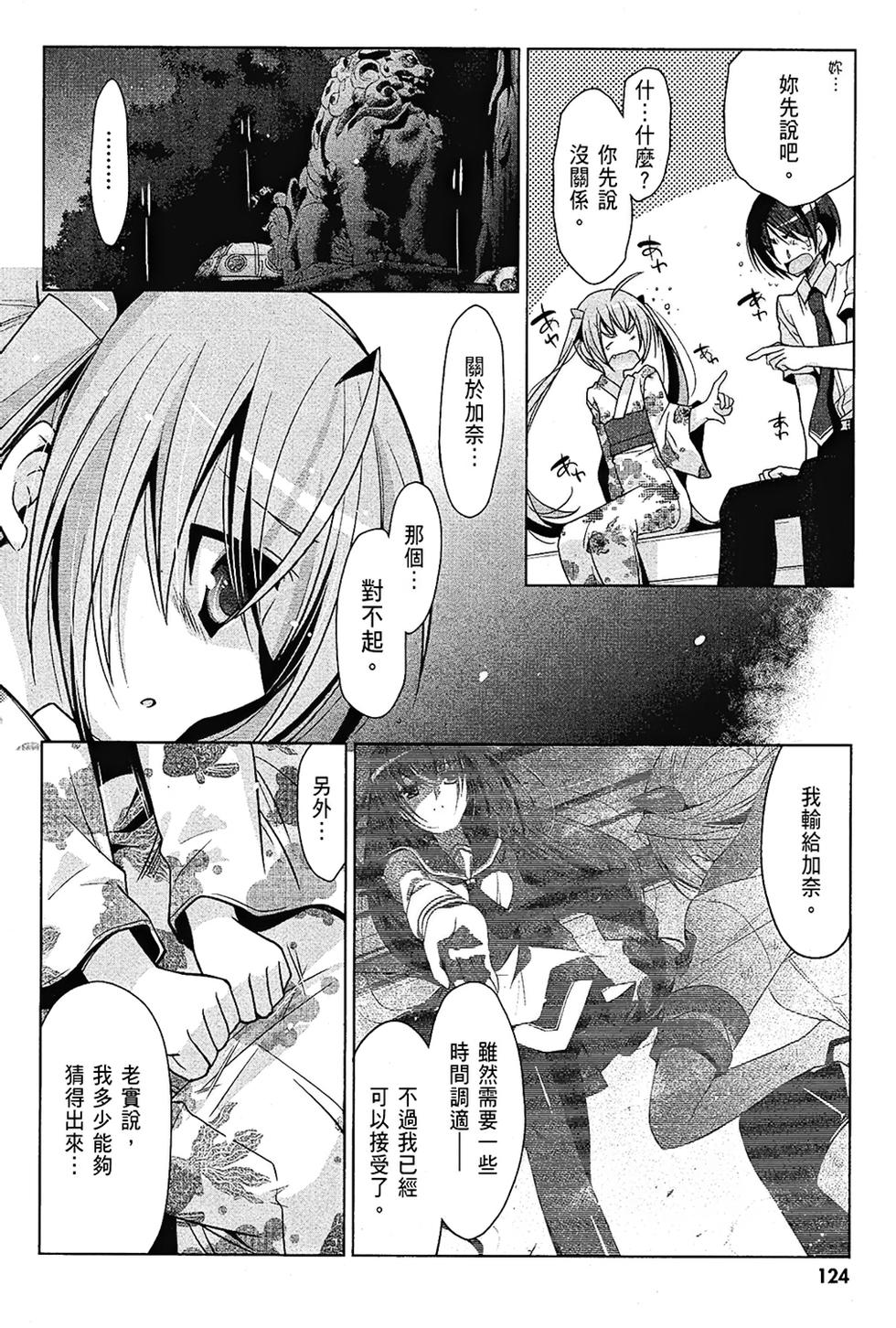 第123页